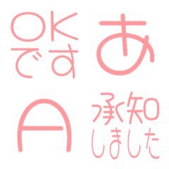 a-Emoji Deco Text(Kana/Alphanum) 3710