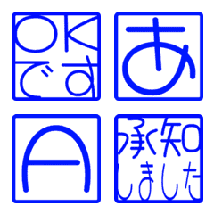 a-絵文字 デコ文字(かなカナ/英数) 3725