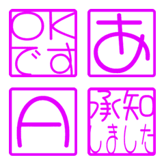 a-Emoji Deco Text(Kana/Alphanum) 3720
