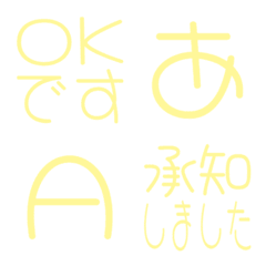 a-Emoji Deco Text(Kana/Alphanum) 3715