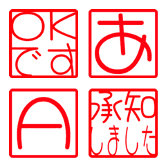 a-Emoji Deco Text(Kana/Alphanum) 3716