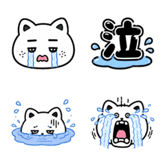 Crybaby Cat Emojis
