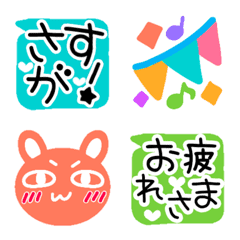 Fun and colorful animal reaction Emoji 2