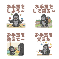 Cute Gorilla Loves Otedama