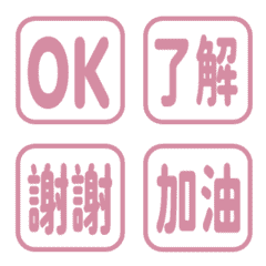 Simple TC Emoji 32