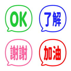 Simple TC Emoji 81
