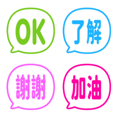 Simple TC Emoji 93