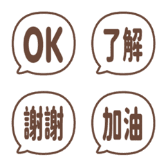 Simple TC Emoji 91