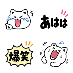 Emoji Kucing Ketawa