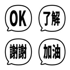 Simple TC Emoji 87