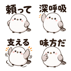 Fluffy Shimaenaga Are You OK
