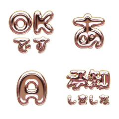 pop japan alphabet cutie emoji 254