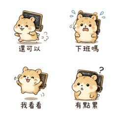 小黑板倉鼠表情貼 20260803-13 LINE商品圖片