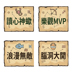 日常對話貼圖2