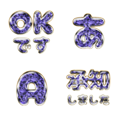 pop japan alphabet cutie emoji 237