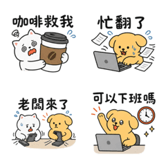 Useful Office Reply Emoji: Cats & Dogs