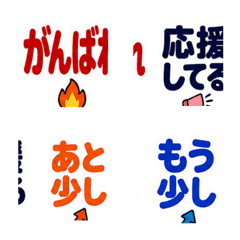 Exam Support Animated Emoji