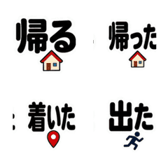 Family Daily Chat Animated Emoji