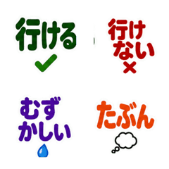 Making Plans Animated Emoji