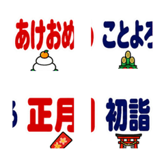 Seasonal Events Animated Emoji