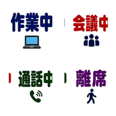 Remote Work Status Animated Emoji