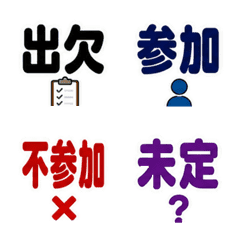 Party Organizer Animated Emoji