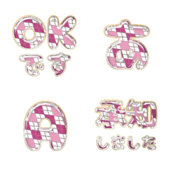 pop japan alphabet cutie emoji 175