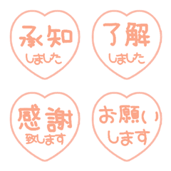 HEART STAMP SYUIRO 08