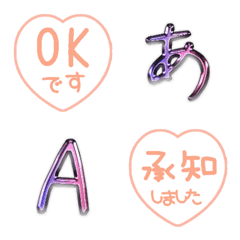 HEART STAMP SYUIRO 13