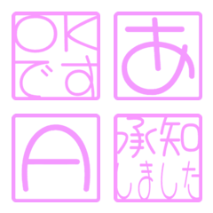 a-Emoji Deco Text(Kana-Alphanum) 3732