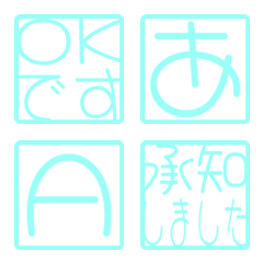 a-Emoji Deco Text(Kana/Alphanum) 3730