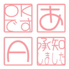 a-Emoji Deco Text(Kana/Alphanum) 3734