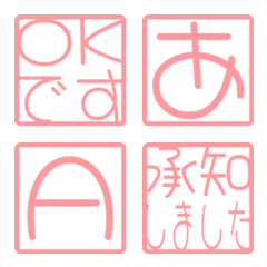 a-Emoji Deco Text(Kana-Alphanum) 3728