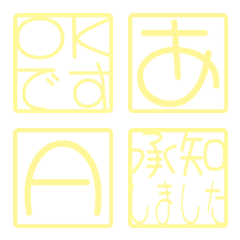 a-Emoji Deco Text(Kana/Alphanum) 3733