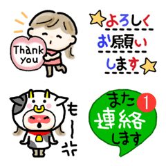 ずっと使える かわいい 動く絵文字