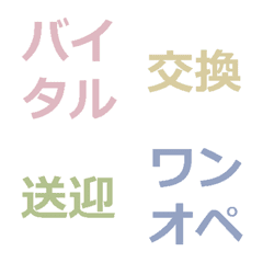 Care Work Reaction Icons
