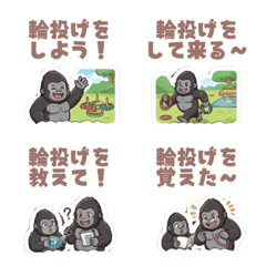 Ring Toss Gorilla Emoji