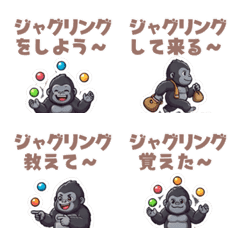 Juggling Gorilla Emoji