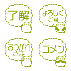 Long-tailed Tit speech bubble green ver