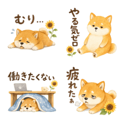 Shiba Inu Negative Emotion Emojis