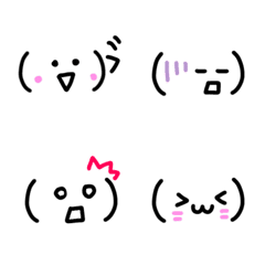 基本の顔文字( *´艸｀)♡