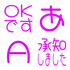a-絵文字 デコ文字(かなカナ/英数) 3744