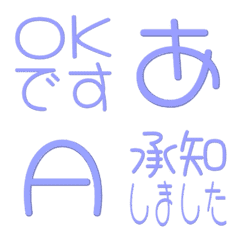 a-Emoji Deco Text(Kana/Alphanum) 3755