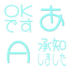 a-Emoji Deco Text(Kana/Alphanum) 3754