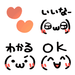 Animated! Emoticons