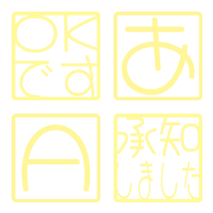 a-Emoji Deco Text(Kana/Alphanum) 3739