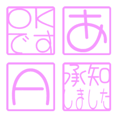 a-Emoji Deco Text(Kana/Alphanum) 3738