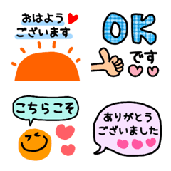 Move! Emojis you can use for greetings