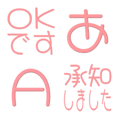 a-Emoji Deco Text(Kana-Alphanum) 3752