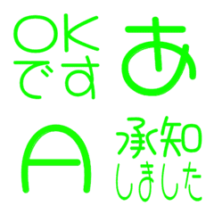 a-Emoji Deco Text(Kana/Alphanum) 3747